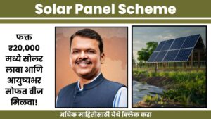 Solar Panel Scheme